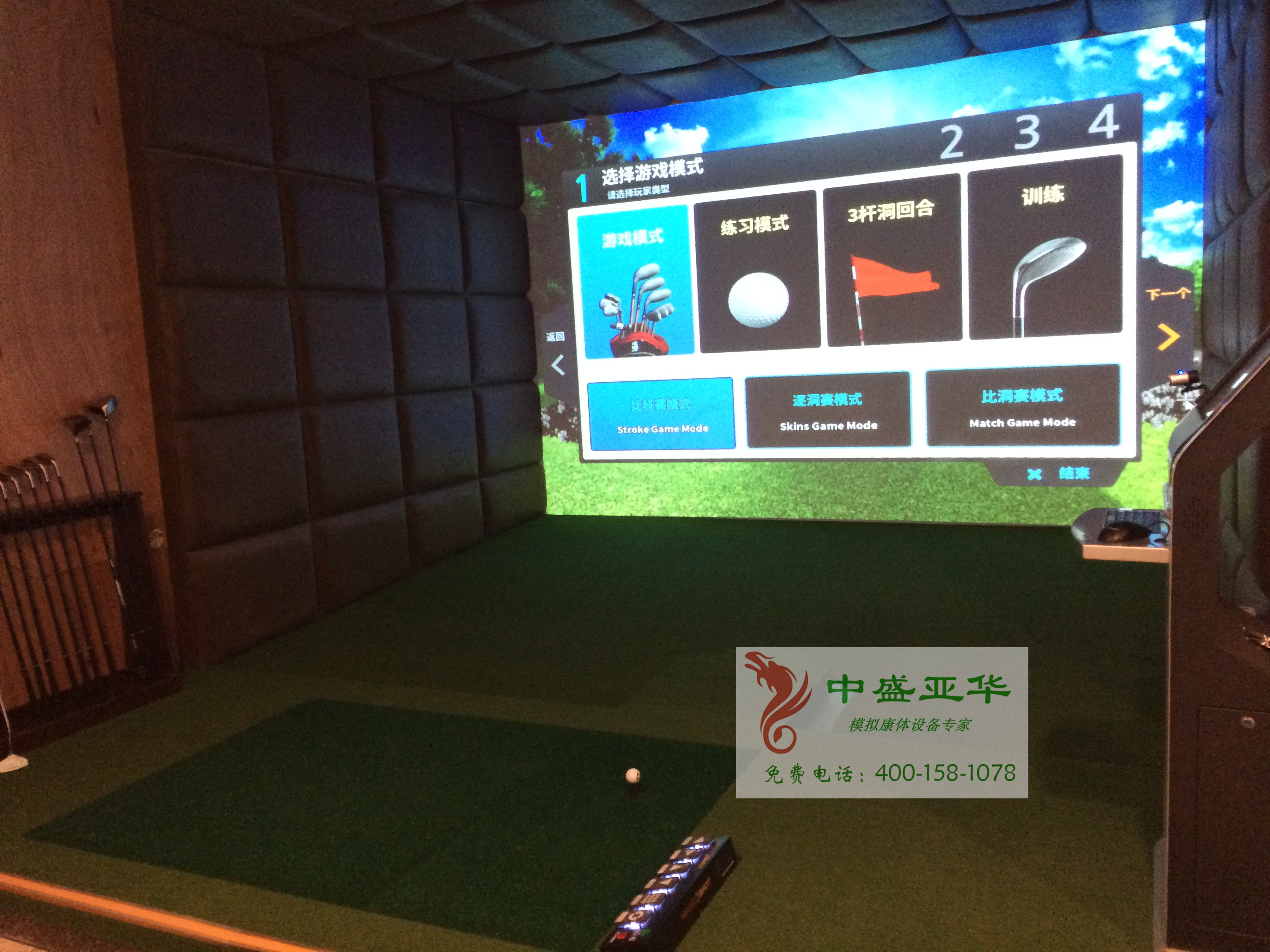 喜報：青島某會所室內(nèi)模擬高爾夫驗(yàn)收使用